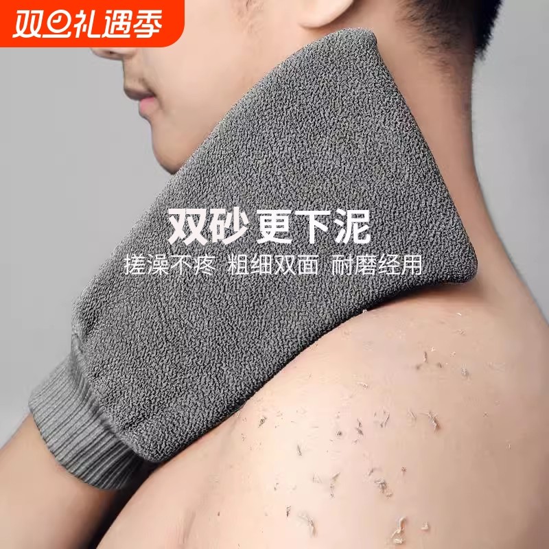 2025搓澡巾男士专用家用加厚粗细双面强力无痛下泥皮肤去角质神器