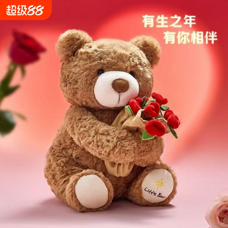 儿童节礼物小熊毛绒玩具公仔抱枕