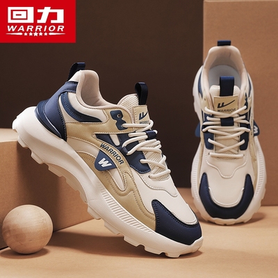 回力2025新款男士软底老爹鞋