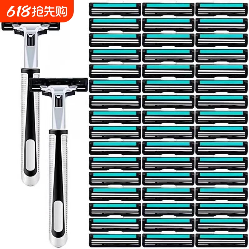 双层吉剃须刀片手动刮胡刀片剃须刀头刮胡子刀片男刮胡须手柄刀柄
