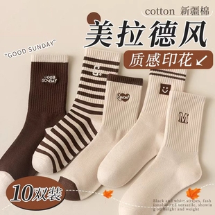 美拉德风秋冬中筒袜子女纯棉ins潮咖色棉袜春秋长袜女生潮袜诸暨