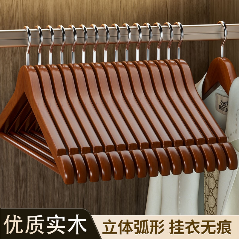 新升级实木宽肩木质衣架
