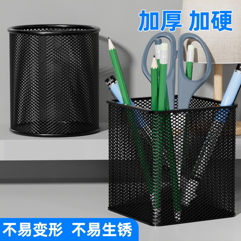 简约大容量收纳黑色笔桶笔筒笔插学生多功能装笔放笔学生文具笔座笔架收纳摆件办公专用用品超大金属网格图片