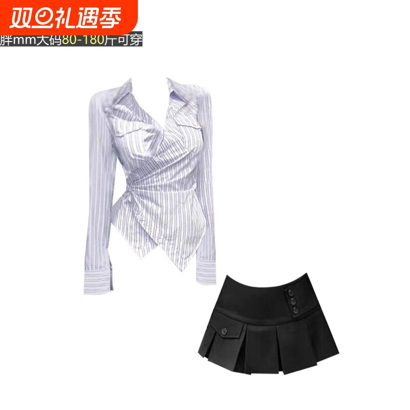 纯欲蓝色条纹修身长袖V领衬衫女学院风减龄大码百搭百褶裙两件套