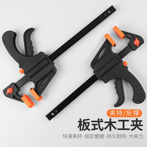木工夹子固定器f夹快速夹具夹紧器直角固定板式强力压紧大全a