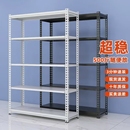 仓储角钢货架多层置物架收纳架货物架承重家用铁架子简易厨房移动