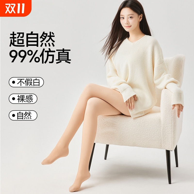 25冬季光腿神器女裸感肉色春秋天鹅绒连裤袜加绒加厚保暖打底裤袜