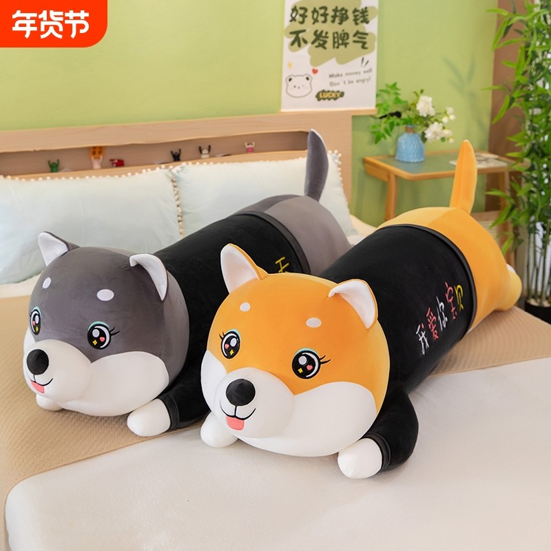 哈士奇毛绒玩具二哈抱枕公仔女生床上睡觉夹腿大号狗布娃娃玩偶