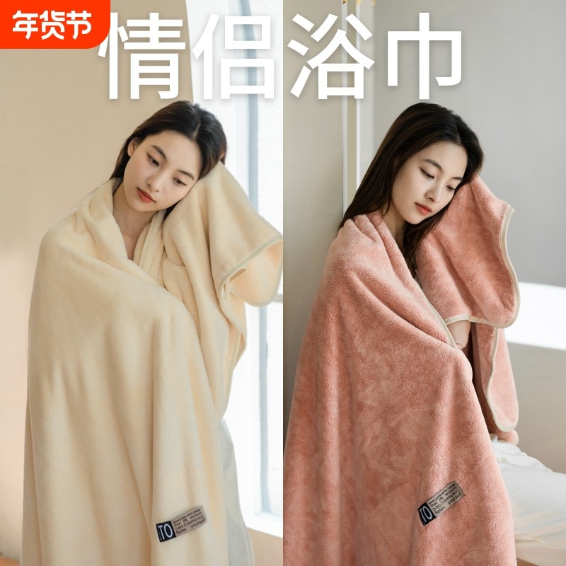 浴巾吸水加厚洗澡巾情侣家用大裹巾2025新款柔软不掉毛搓澡巾速干