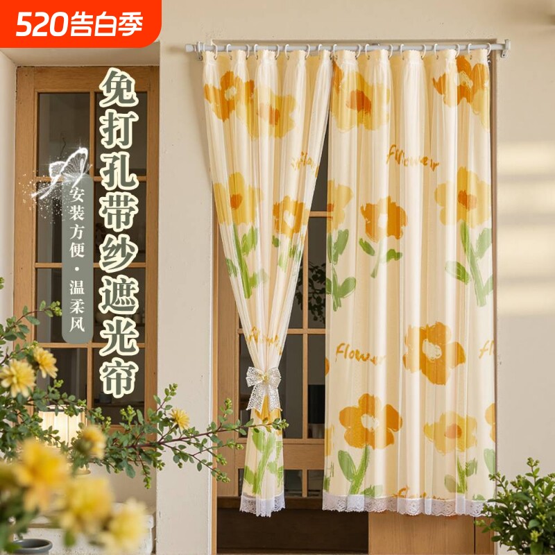 小清新窗帘客厅隔断帘家用卧室门帘儿童房阳台遮光帘防晒遮阳帘