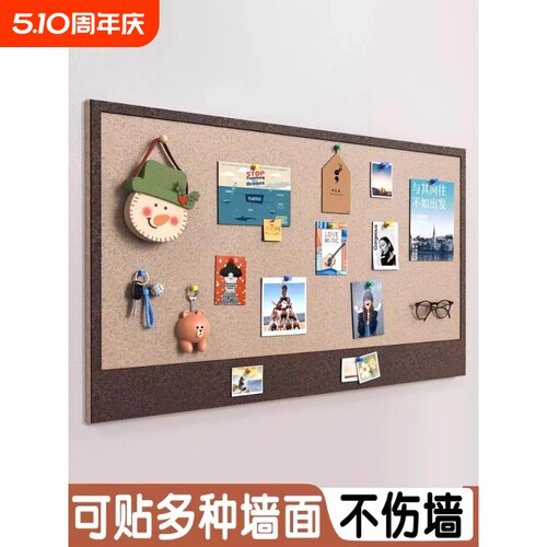 新款照片墙免打孔毛毡照片墙毛毡板软木板拍立得相片装饰创意挂墙留言板背景板展示板愿景板文化墙