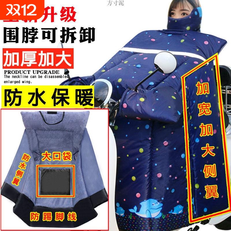 电动车挡风被冬季加大加厚加绒电瓶自行踏板摩托车挡风罩保暖外贸