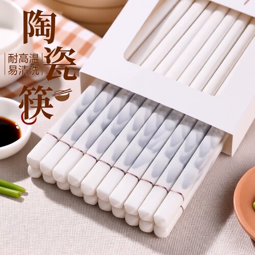 陶瓷筷子中式瓷筷耐高温防滑耐摔