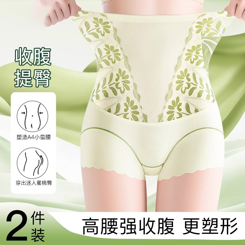 收腹裤强力收腹收小肚子女士无痕高腰提臀内裤女翘臀美体2025新款