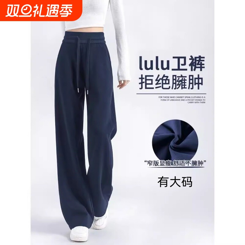 藏青色运动裤女加厚直筒休闲卫裤2025新款秋冬季阔腿加绒裤子窄版