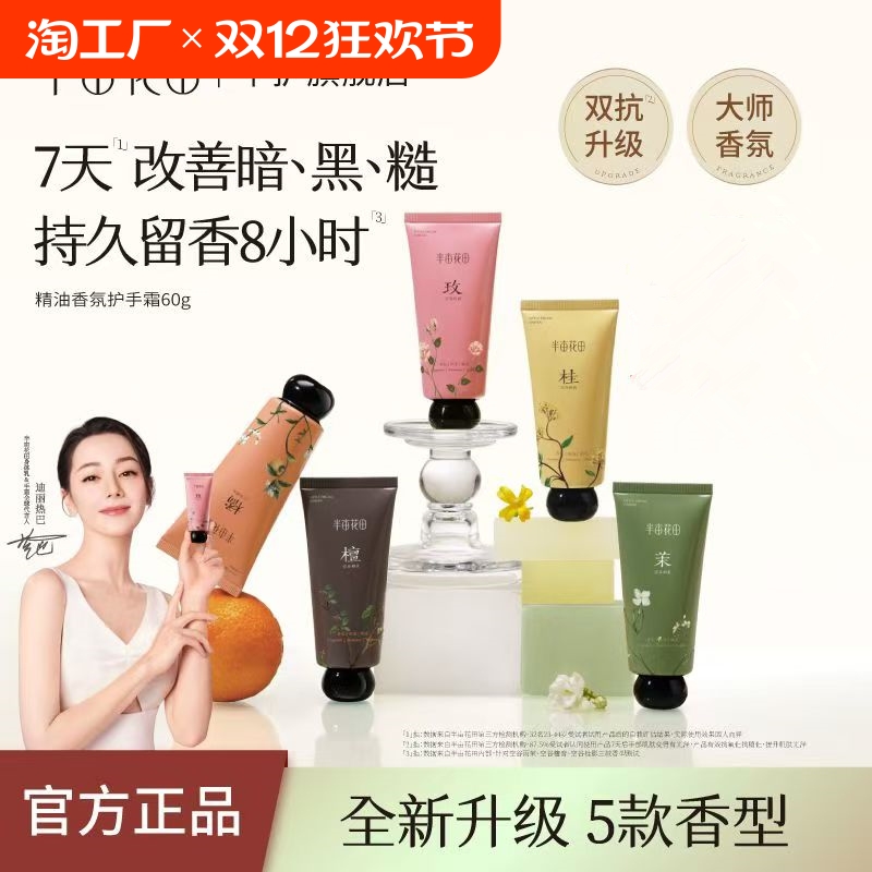 ۻ㣺ȰͬĶﾫջ˪ˮʪٷƷŮ23.94Ԫ