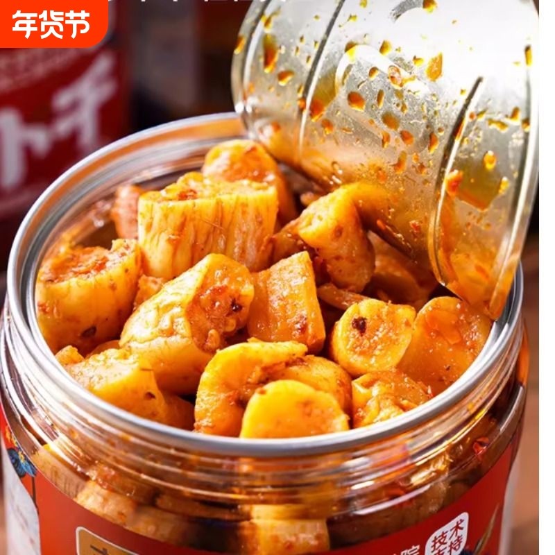 麻辣萝卜干咸菜下饭菜嘎嘣脆开味下饭萝卜丁酱菜230克