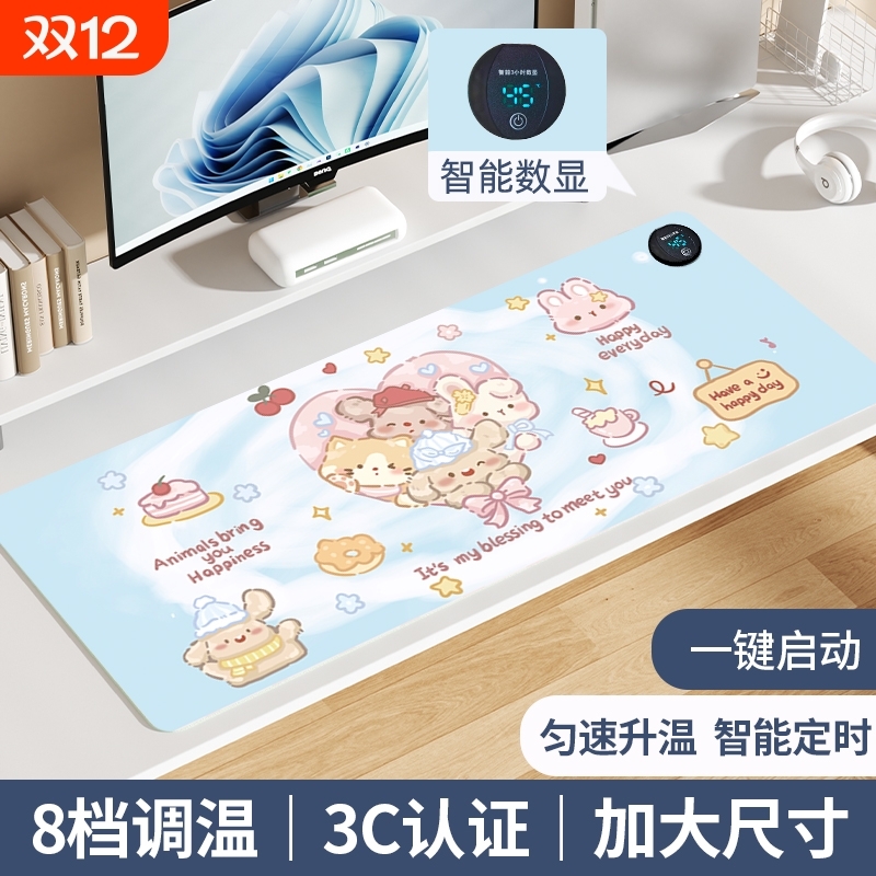 加热鼠标垫超大电发热冬季暖桌垫