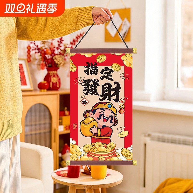 2026新款马年新年福字挂件冬节过年氛围布置装饰玄关喜庆挂饰摆件