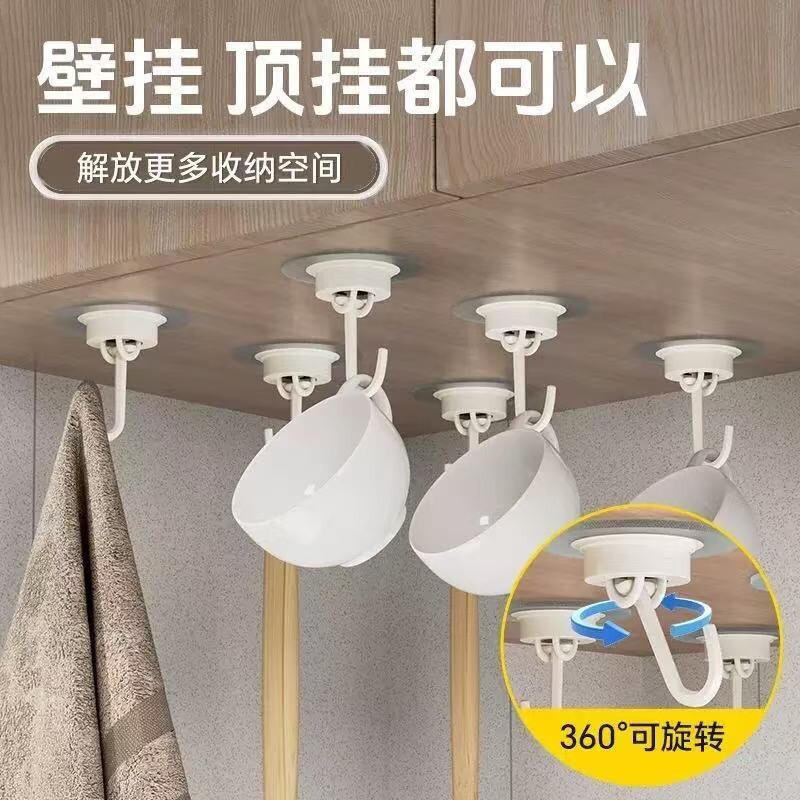 【1个】360°旋转挂钩（80丝加厚款）