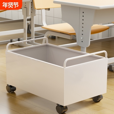 书包置物架可移动书架