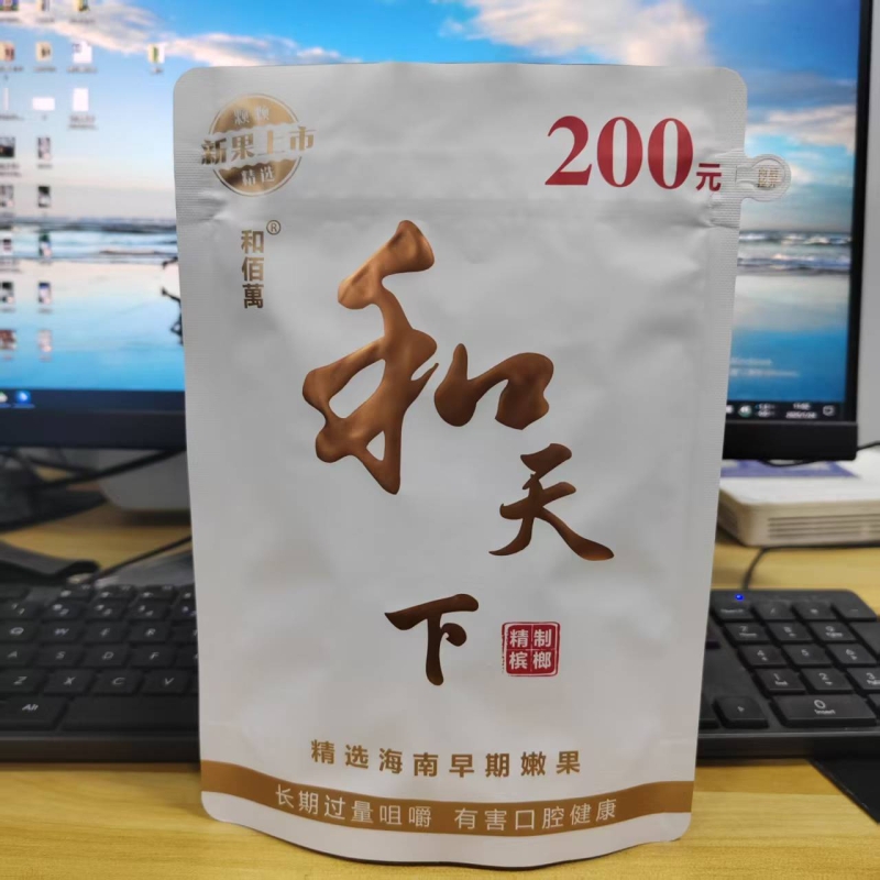 和天下优质青果槟榔|千人加购