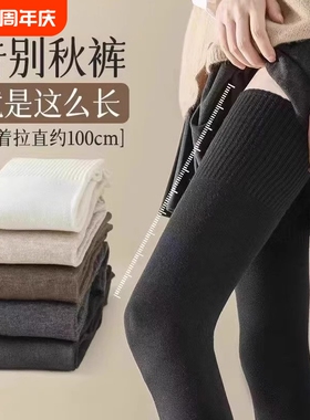 黑色过膝袜子女春秋款纯棉透气防滑大腿袜冬天保暖加厚长筒袜加长