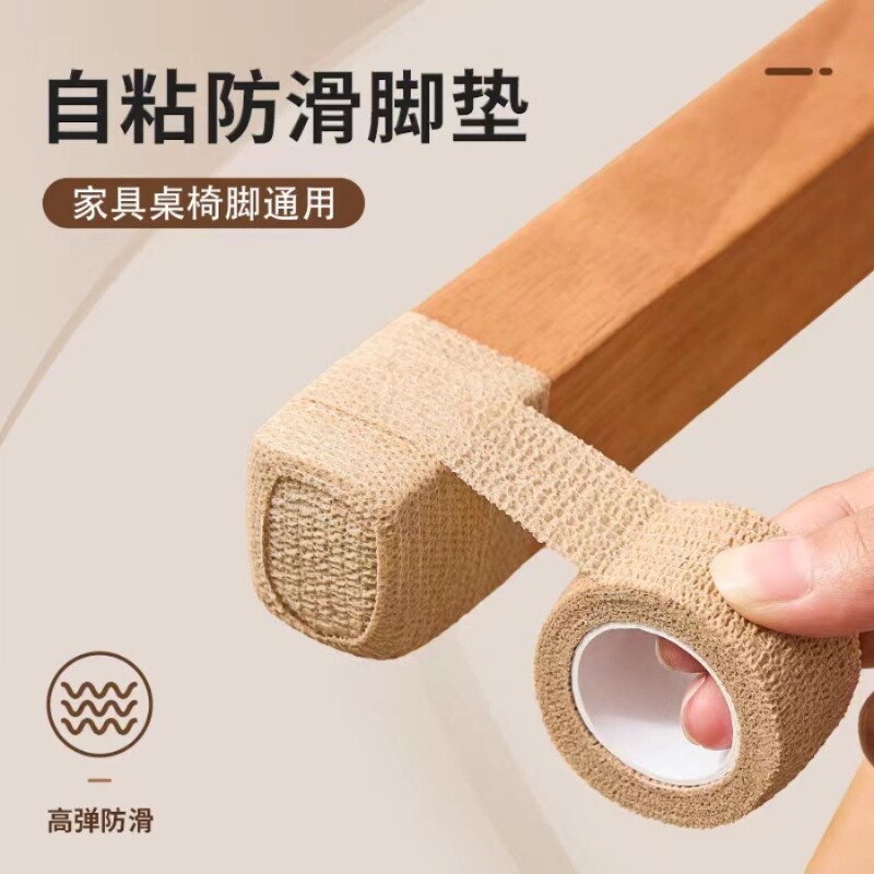 椅子静音脚垫脚套桌椅凳子桌子腿沙发桌脚防滑耐磨通用保护套橡胶图片