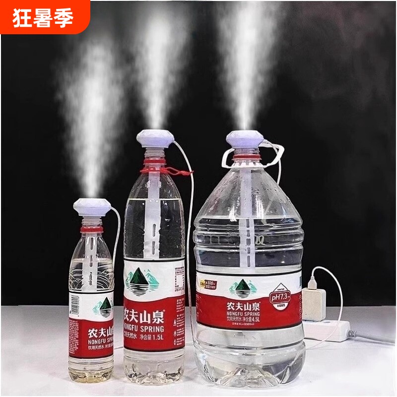 空气便携车载加湿器小型迷你办公室桌面卧室学生用充电款香薰棉棒