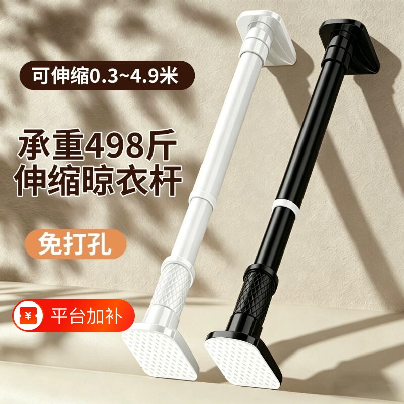 免打孔伸缩杆浴帘杆衣柜挂衣杆窗帘撑杆承重阳台卫生间晒衣架晾衣