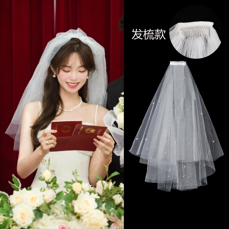 头纱新娘主婚纱结婚领证求婚订婚超仙高级感蓬蓬头饰影楼拍照道具