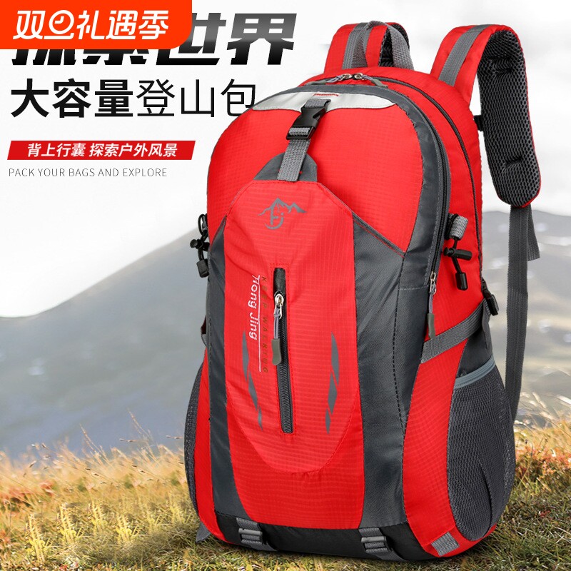 旅行双肩包男轻便登山包女户外背包徒步运动学生书包防水大容量