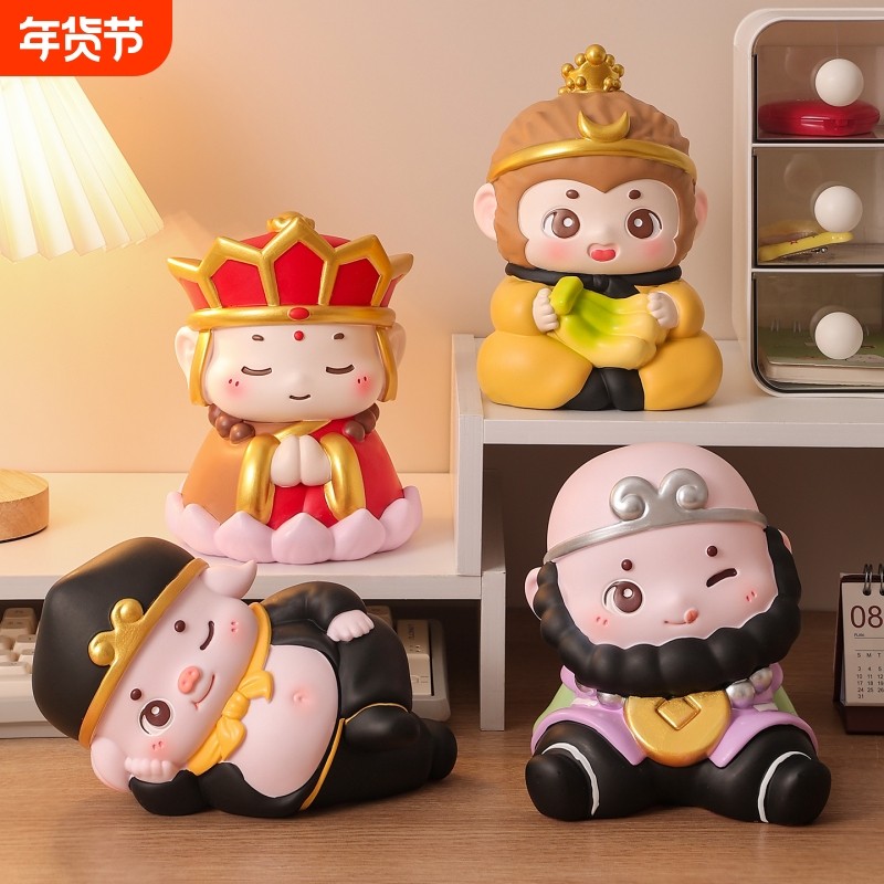 西游记卡通存钱罐2026新款只进不出摆件儿童男女孩储蓄孙悟空硬币,节庆用品/礼品,储蓄罐,淘宝优惠券,粉丝福利购,淘宝优惠卷