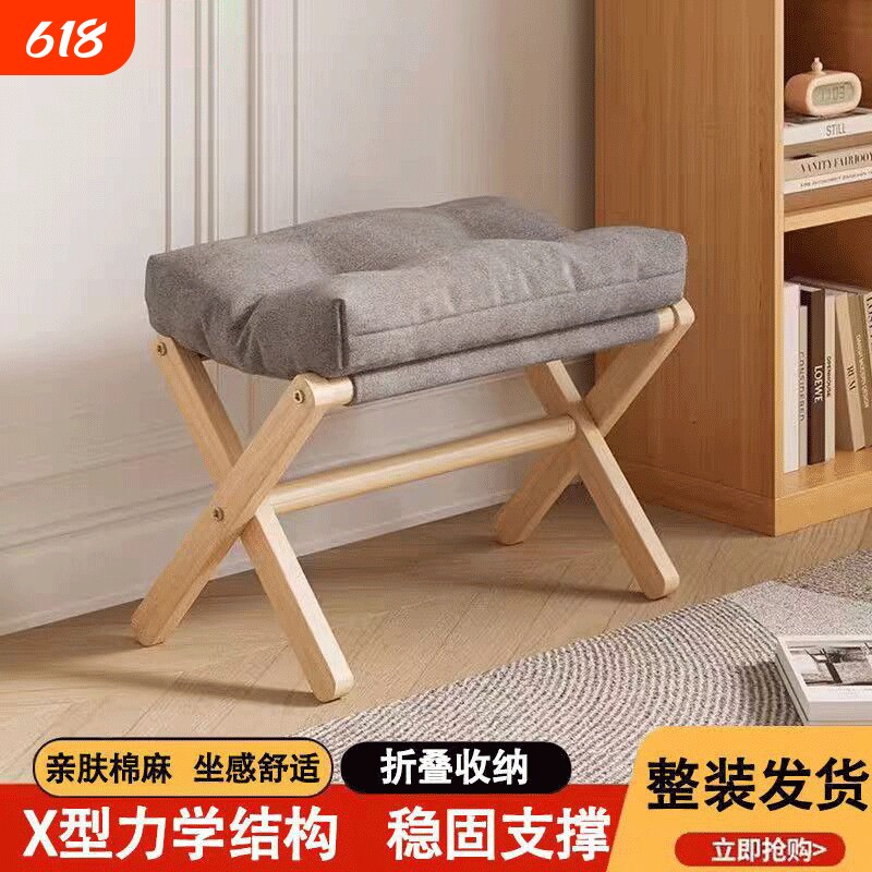 沙发脚踏办公室午休搁脚凳躺椅腿托榉木垫脚翘腿茶几凳折叠换鞋凳