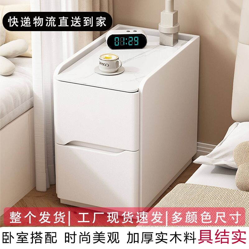 智能床头柜卧室家用小型极窄迷你储物柜小户型免安装带锁床边柜子