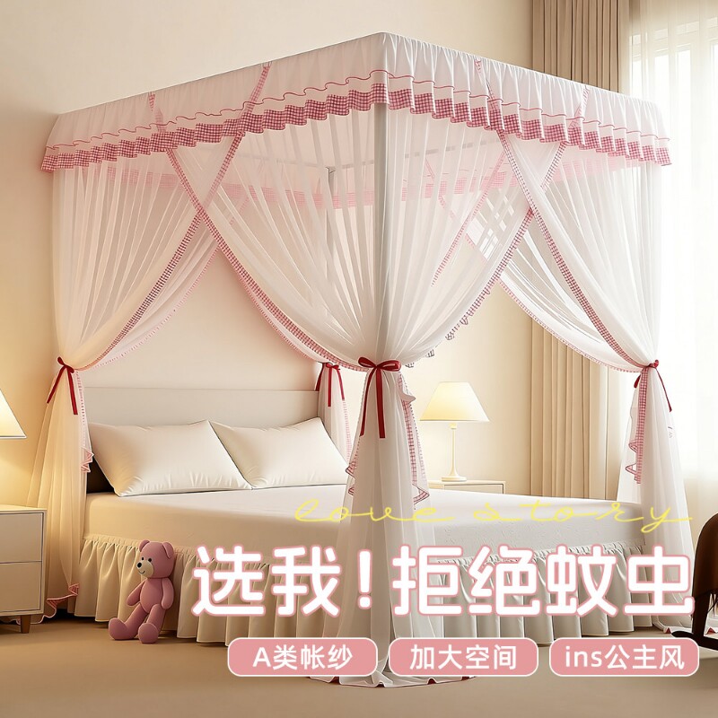 防蚊全包围蚊帐蓝小格|千人加购图片