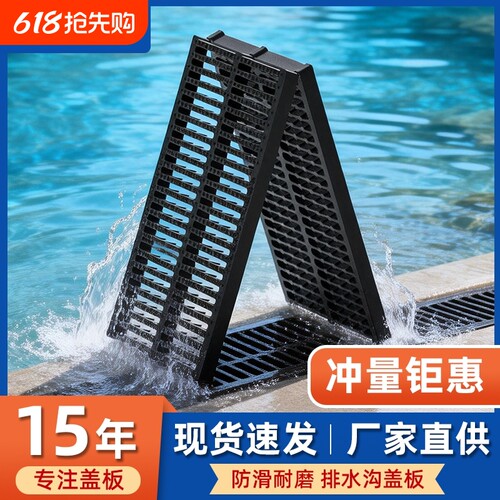 (限时疯抢)下水道盖板稳固抗压