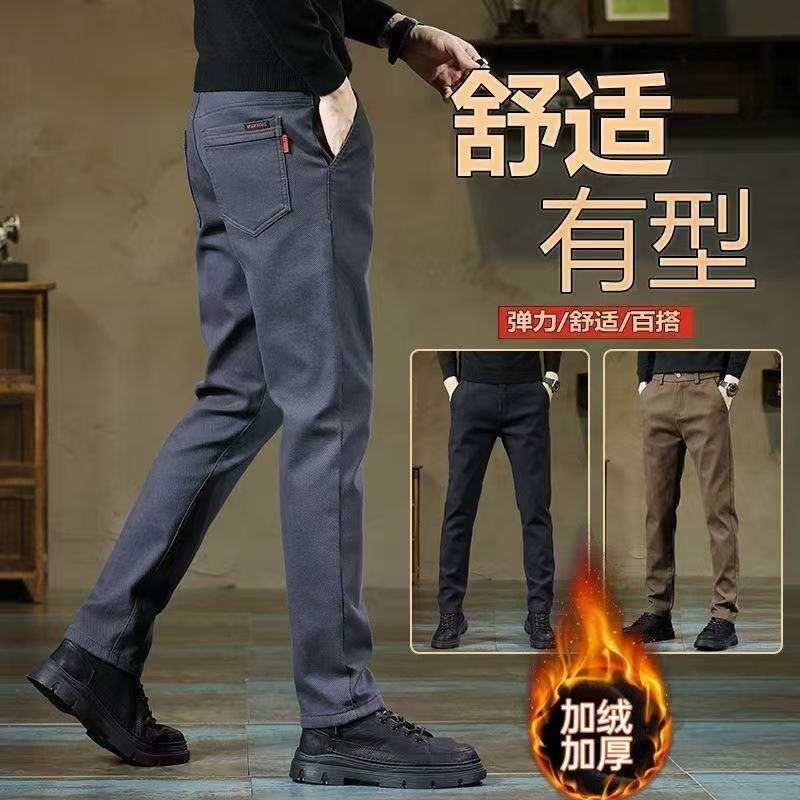 秋冬新款中年男士休闲裤直筒弹力商务男裤时尚百搭修身加绒长裤子