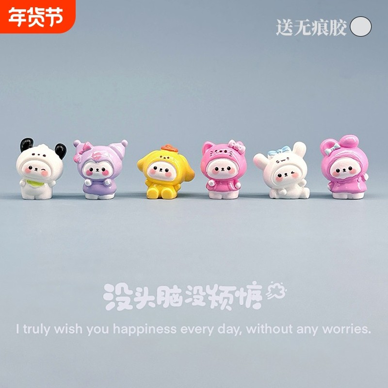 可爱卡通三丽鸥头套小熊车载摆件中控屏电脑工位桌面解压治愈摆件,汽车用品/电子/清洗/改装,摆件,淘宝优惠券,粉丝福利购,淘宝优惠卷