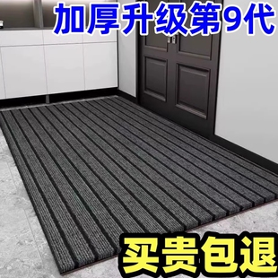 厨房地垫脚垫地毯吸水吸油防滑防油防水免洗耐脏入户门垫进门门口