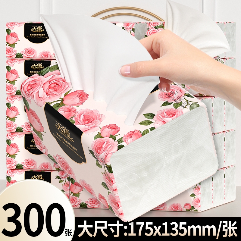【工厂直发】60大包300张抽纸