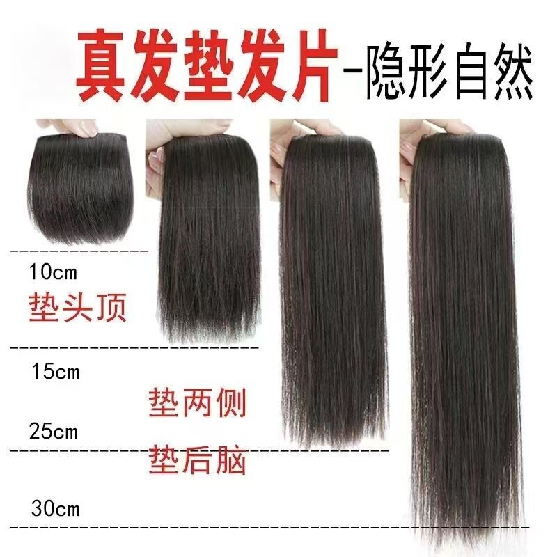 假发女真发垫发片根贴片隐形无痕一片式增厚发量蓬松器头顶补发女