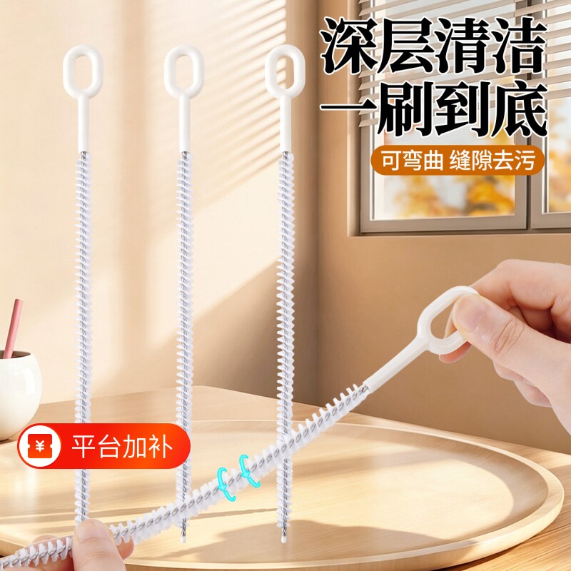360净旋吸管刷儿童水壶清洁吸管杯深层咖啡杯加长管洗杯耐用防刮