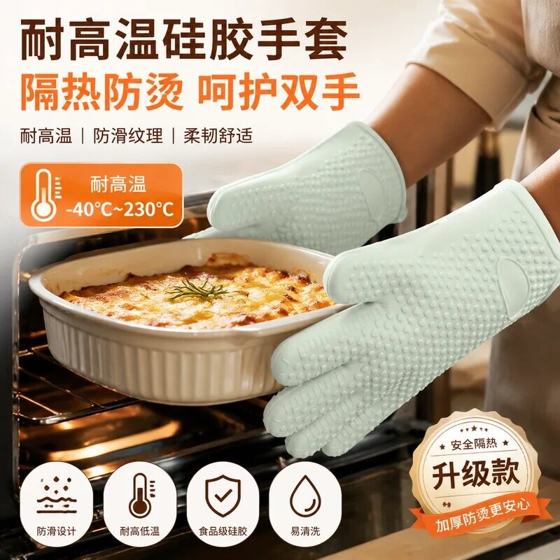 防烫手套隔热加厚硅胶厨房烤箱专用烘焙耐高温防滑微波炉加长特厚