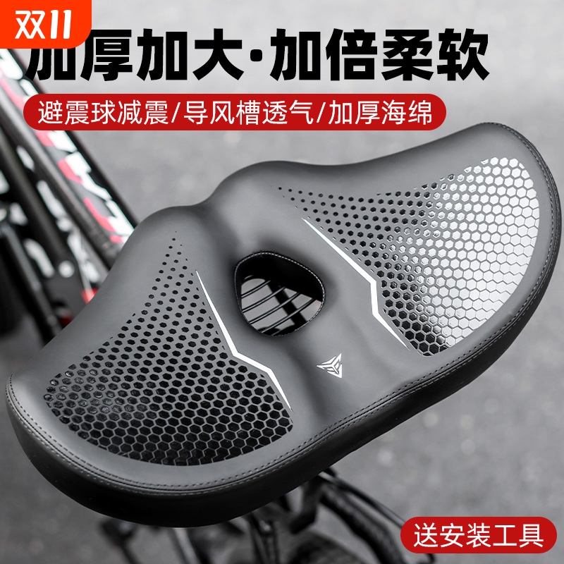 山地自行车坐垫超软防屁股痛蛋疼舒适动感单车座椅骑行座垫坐鞍座
