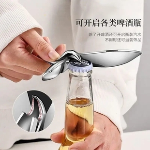 飞鸟开瓶器啤酒不倒翁悬浮起瓶器平衡鹰小鸟桌面解压创意摆件礼物