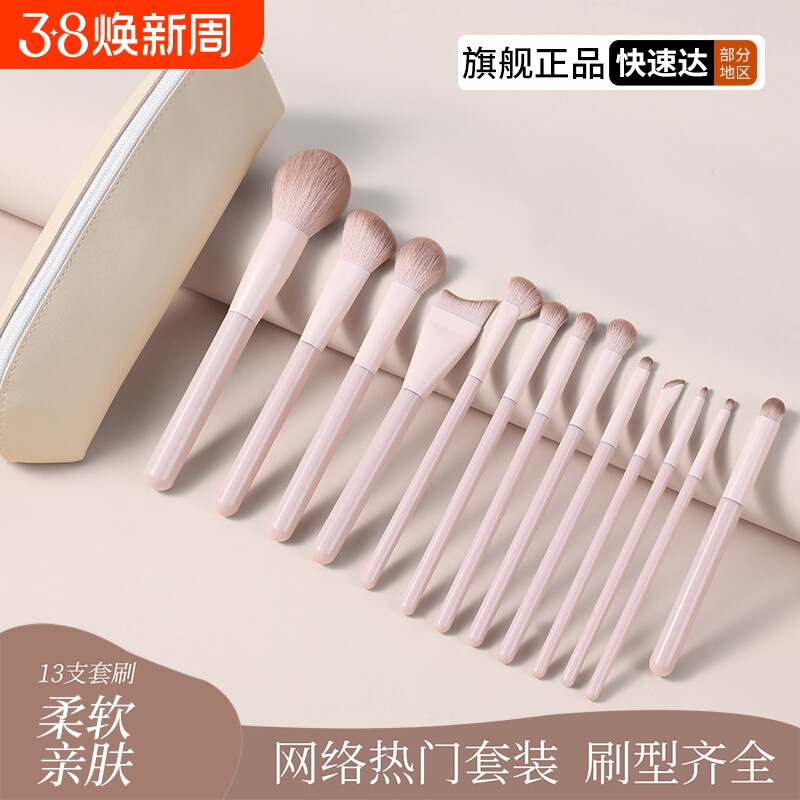 桃夭化妆刷套装全套眼影腮红修容晕染鼻影遮瑕初学者专用粉底刷子