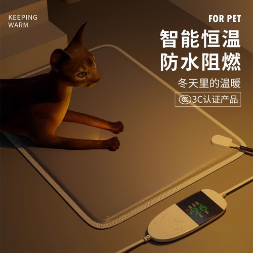 宠物智能恒温加热垫保暖电热毯