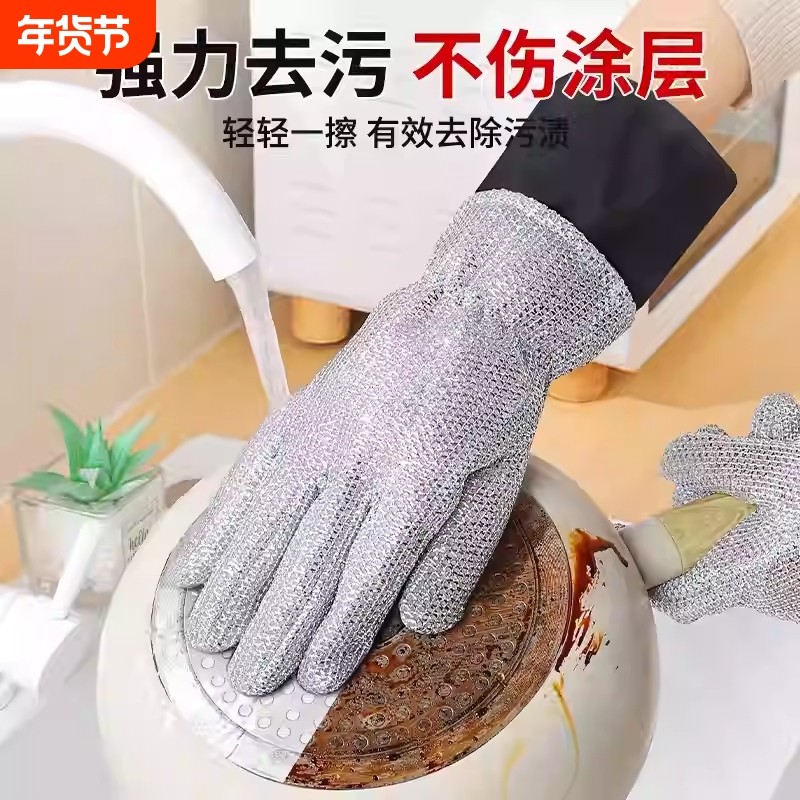 钢丝洗碗手套厨房保暖加绒防水加厚刷锅刷碗布加长五指家务冬季,家庭/个人清洁工具,常规家务手套,淘宝优惠券,粉丝福利购,淘宝优惠卷
