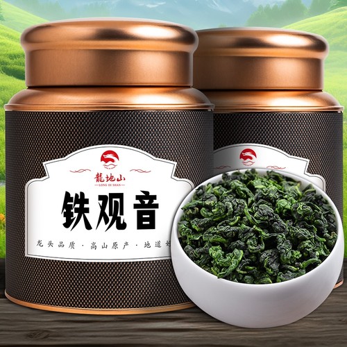 安溪铁观音2025新茶特级浓香型高山茶叶散装罐装小包装500g礼盒装